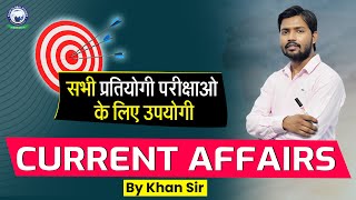 January Current Affairs - 01 || By Khan Sir || For All Competitive Exams