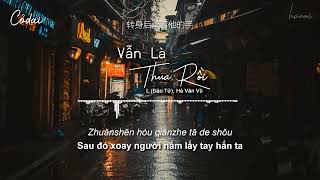 [Vietsub + Pinyin] Vẫn Là Thua Rồi (还是输了) - L (Đào Tử); Hà Văn Vũ