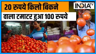 Tomato Price Hike: देशभर में आसमान पर पहुंचे टमाटर के दाम, बिक रहा 100 रुपये किलो | Tomato