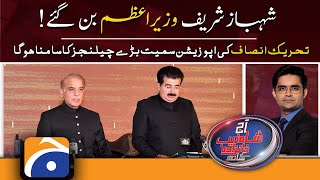 Aaj Shahzeb Khanzada Kay Sath | PM Shehbaz Sharif | PTI Govt |  Joint Opposition | 11th April 2022