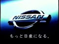 1998年 日産 プリメーラ カミノ ワゴン cm