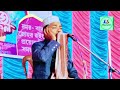 মূর্খ┇আর সিকুতে┇সেটার┇উপরে বায়ান┇করলেন কাদেরকে┇বললেন আপনারা┇ভিডিওটা দেখুন বাংলাওয়াজ