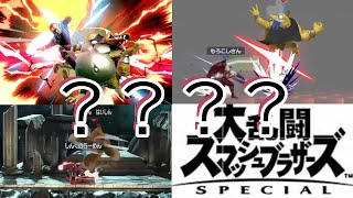 【スマブラsp】疑惑の判定集　かけさんの配信切り抜き