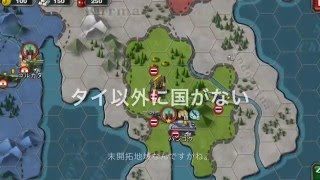 戦争ゲームあるある！ 世界の覇者3