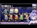 【 fgo 】ボックス周回するぞ！！目標は500箱！ポホヨラのクリスマス･イブ 夢見るサンタとくるみ割り人形　ストーリー攻略もする