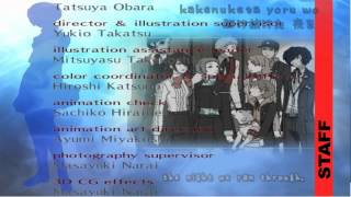Persona 3 Ending Theme (Kimi no Kioku) with ENG lyrics