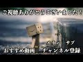 【新時代へ継承する！】e2系 j66編成 上越新幹線 とき335号 新潟行 大宮駅 18番線 発車