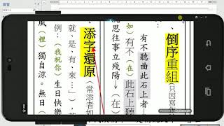 曹丕《燕歌行》一起讀懂實境秀 1/ 作者……勤於著述。現存辭賦或全或殘約三十篇，詩歌約四十首