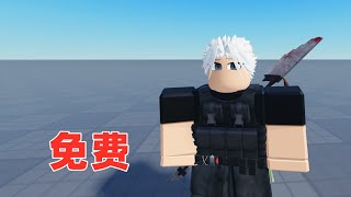 ROBLOX：后悔表情的免费领取分享