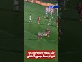 گل دوم پرسپولیس به خیبر توسط عیسی آل کثیر