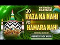 Jo Raza Ka Nahi Wo Hamara Nahi | New Manqabat Aala Hazrat 2023 | ✍️🎙️ Mughees Raza Qadri