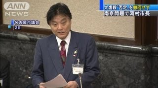 河村たかし市長「南京大虐殺否定」を撤回せず（12/03/02）