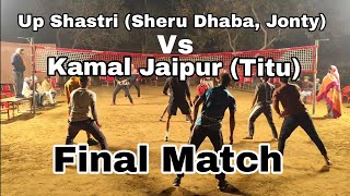 Up Shastri (Sheru Dhaba, Jonty) Vs Kamal Jaipur final at Khod Patoudi Shooting Volleyball Tournament