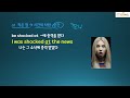 쉬운 영어 전치사 at 사용할 수 밖에 없는 이유 at on in 영어 영어회화 영어공부