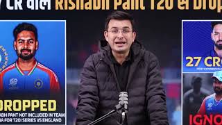 27CR वाले Rishabh pant ko T20 se dropped||1minute heavy cricket content