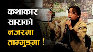 पाथीभरामा केबलकारे विनास, फाेटाे कथाकारको नजरमा ताम्भुङ्मा ! | pathibhara |  DiyoPost |