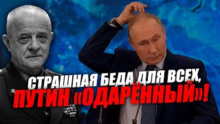 Путин не умеет мыслить геополитическими категориями! Квачков