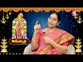 ramaa raavi thiruppavai ధనుర్మాసం నెల ఎలా చేయాలి significance of dhanurmasam sumantv