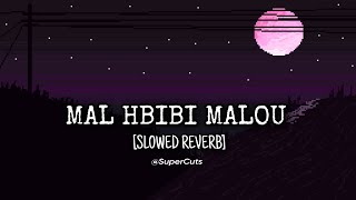 saad lamjarred mal habibi❣️ [slowed reverb] 🎧 [special effect audio edit ]