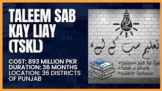 Taleem Sab Kay Liay (TSKL) Project of Literacy Department Punjab