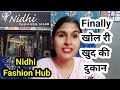 श्री Nidhi Fashion Hub,Finally खोल री खुद की दुकान