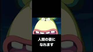 【ハートキャッチプリキュア!】人間に変身できるプリキュアの妖精