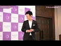 femtech japan femcare japan 2023年6月8日 開会式