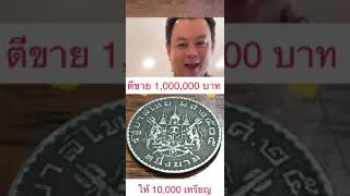 www.savecointhai.com