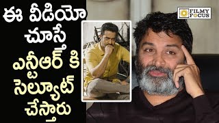 Trivikram Best Words about NTR's Greatness and Dedication for Work - Filmyfocus.com