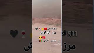 سلام دوستان عزیز 💯 افغانستان 🇦🇫🇦🇫💯🥰🥰