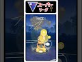 【ポケモンgo】かみなりパンチを覚えたズルズキンはやれるのか？ ポケモンgo gbl ズルズキン