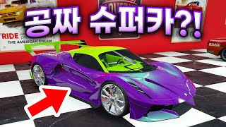 미션 다 깨면 신규 슈퍼카를 공짜로 준다??? (GTA5 오셀럿 버츄 리뷰)