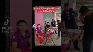 ตลาดพระเครื่องท่าไม้หน้าวัดคร้อพนันจังหวัดกาญจนบุรี