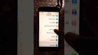 كيفي تكوين vpn يدو للايفون