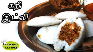 Tasty Kari Idli Recipe | Meat stuffed Idli | so yummy Stuffed Keema Idli | jamuna Cooking Recipes