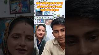 सीमा भगोरी विश्वास और यकीन तोतुझे हैदर पर भी🤷‍♀️#shabana #motivation #shortvideos #shortsfeed#seema