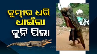 Viral Video | Minor boy runs carrying crocodile on his back