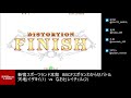 【bbcf2】｢天地 イザヨイvsなおと レイチェル｣5先ガチ　tennti izayoi vs naoto rachel ft5