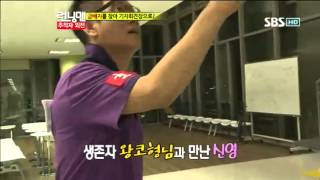 런닝맨107회#18