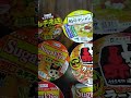 スガキヤの福袋の中身＃スガキヤラーメン