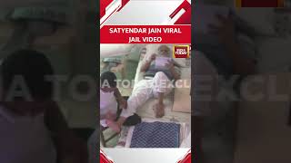 WATCH: Viral Jail Massage Video Of AAP's Satyendar Jain Released By BJP #shorts