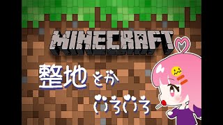 【マイクラ 】おやすみボイスのまったりゲーム＆雑談配信🎮💤【作業用/睡眠用】