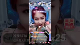 💎小腿儿💎 2023.07.04 直播錄屏 唱歌 #記錄快手好聲音