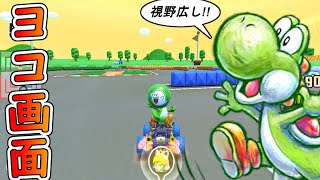 ふうせんバトルをヨコ画面で遊んでみた【マリオカートツアー】