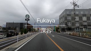 [4K] Fukaya 深谷 [Saitama 埼玉] [Drive ドライブ] #34