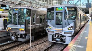 223系J9編成　快速網干ゆき発車　225系6000番代ML01編成　区間快速篠山口ゆき発車　JR大阪駅にて