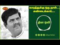 இது ஒரு சிறிய பொருள் தான் ஆனால் வீரியம் அதிகம் திரு. அல்மா வேலாயுதம்