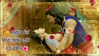 Sharatadin | Yoddha | Bengali Song | Arijit | Anwesshaa | Indraadip | WhatsApp status with lyrics |