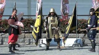 グレート家康公「葵」武将隊★口上+雷神紅 ｿﾛ:榊原康政2012.02.18AM