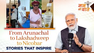 From Arunachal to Lakshadweep to Nicobar Islands, India shines with inspiring stories of empowerment